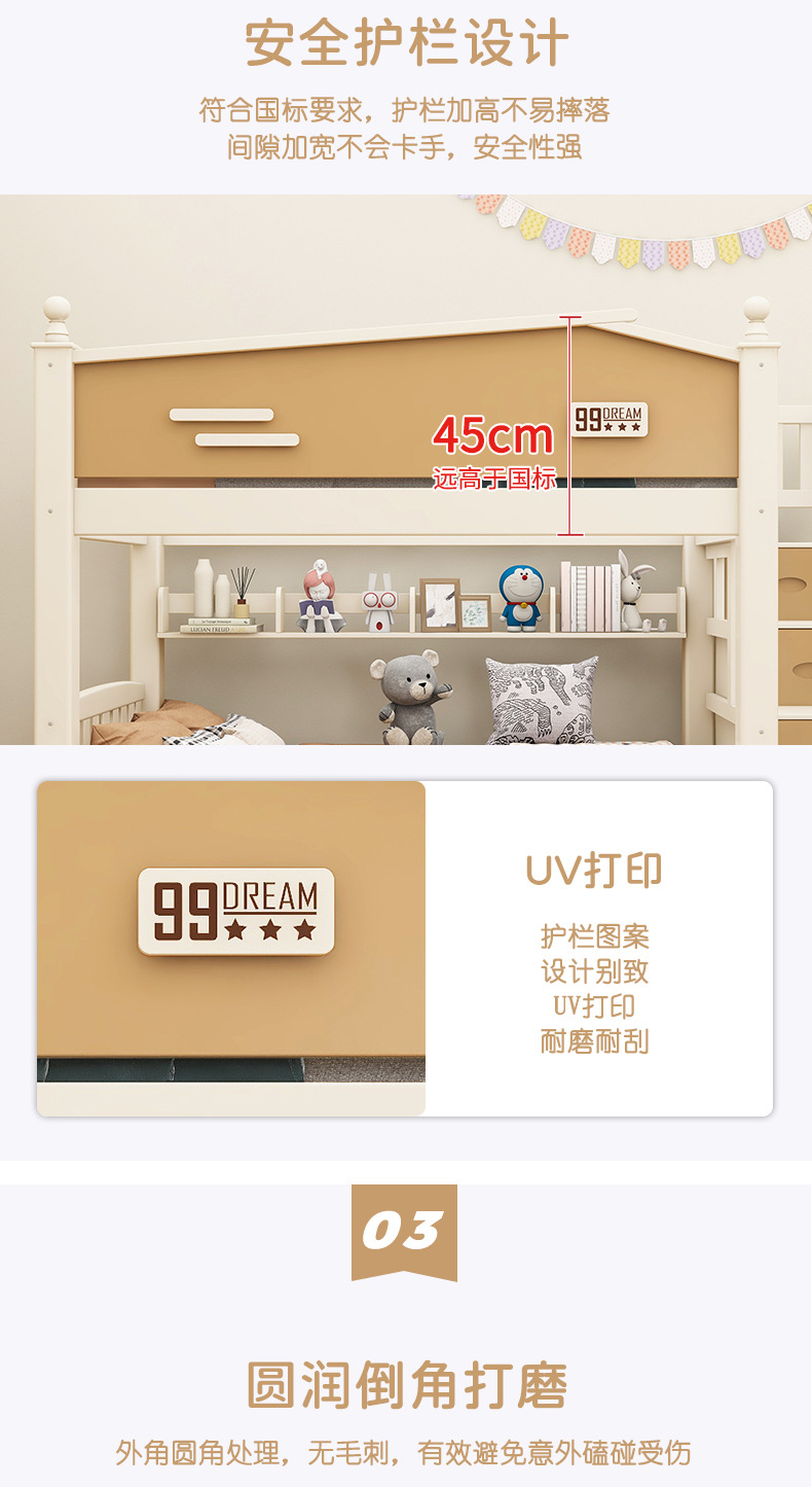 橡木白详情_11.jpg
