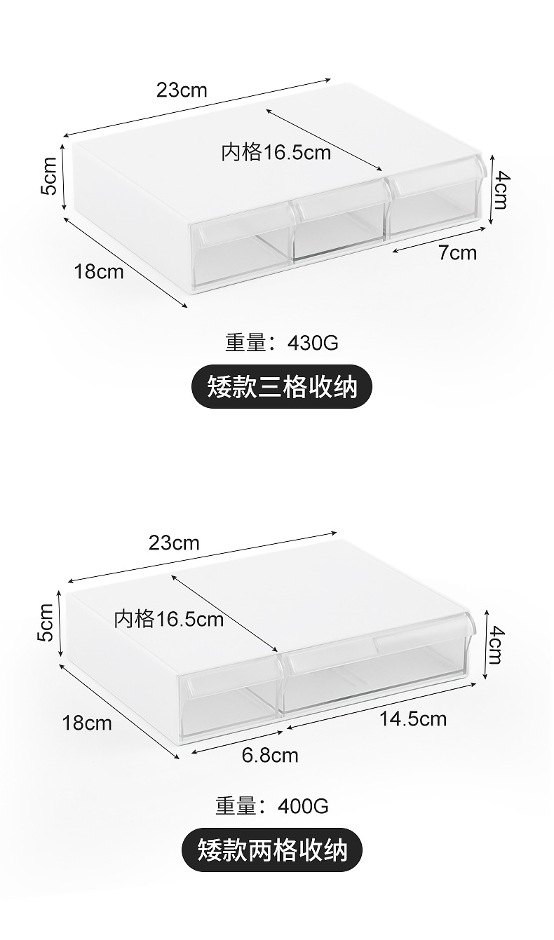 办公桌收纳盒口红化妆棉桌下抽屉式收纳盒书桌数据线文