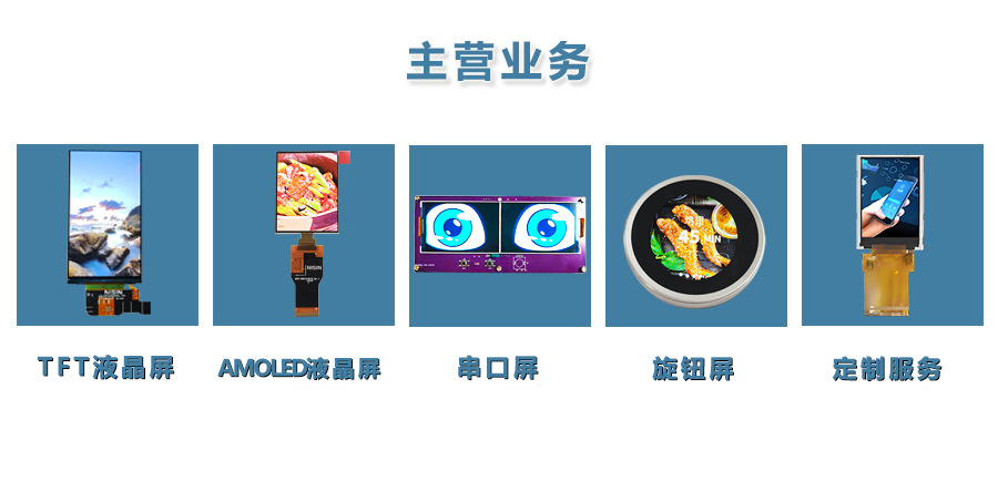 主营业务 11月最新