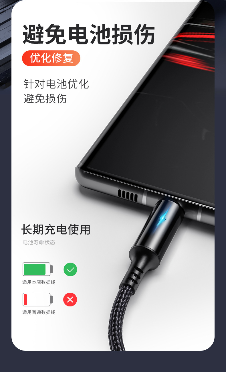 短线详情页_05.jpg