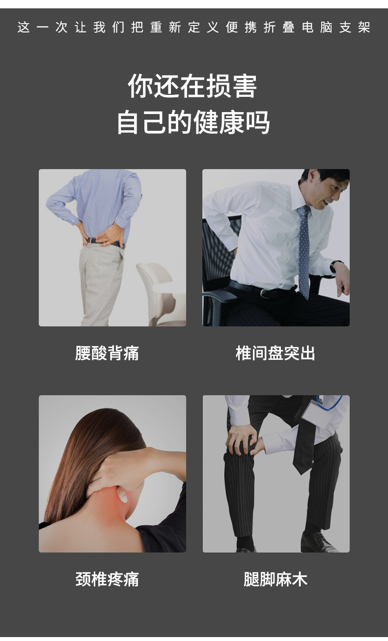 折叠电脑散热桌-两足_02.jpg