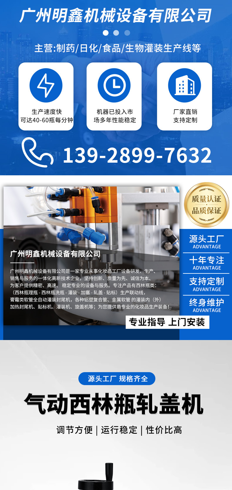 全自动西林套版2_01