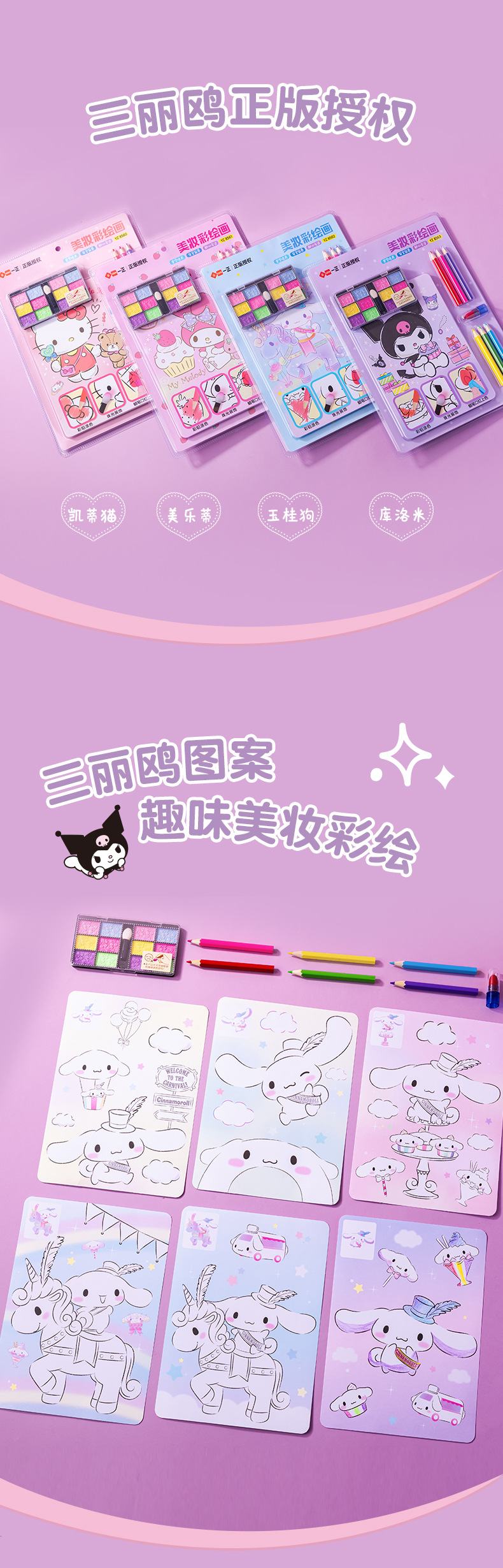 8560美妆彩绘画_01 (3).jpg