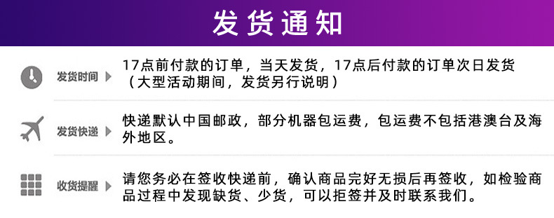 详情页_22
