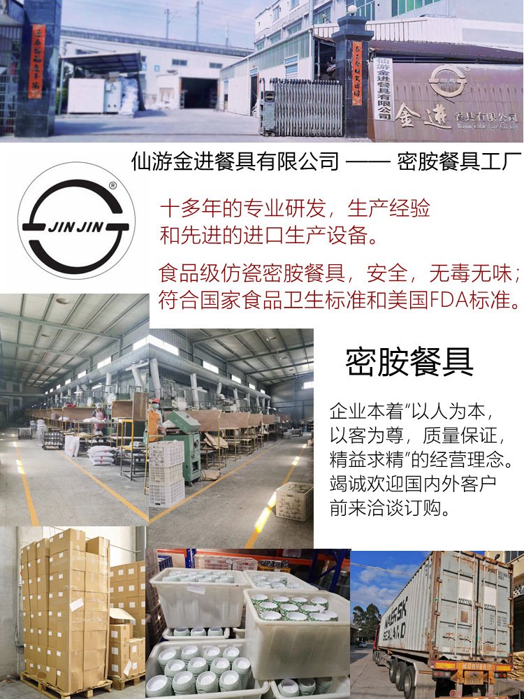 工厂简介.jpg