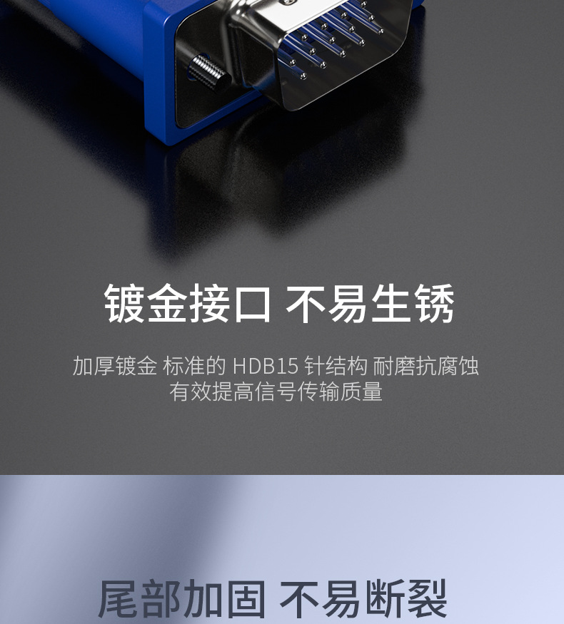 VGA信号线详情_10