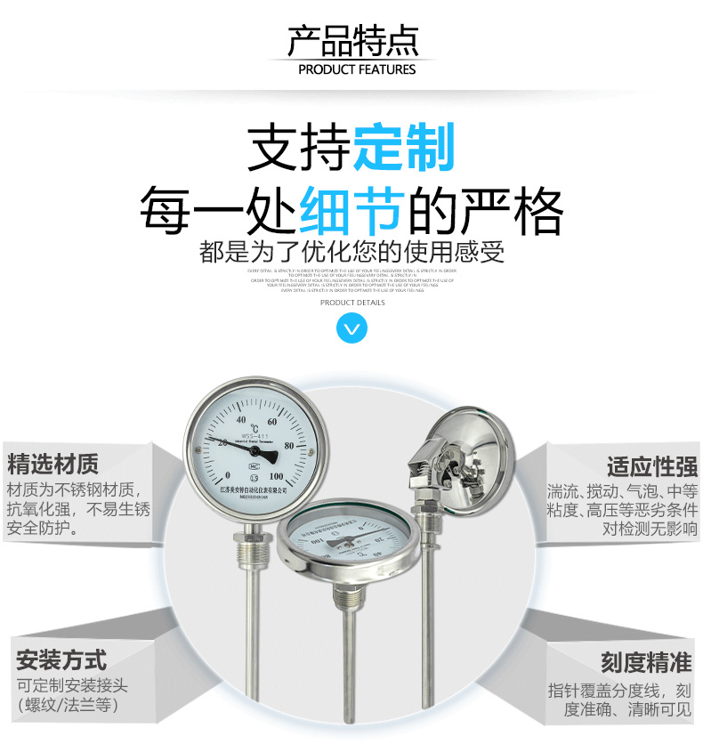 详情页_06.png