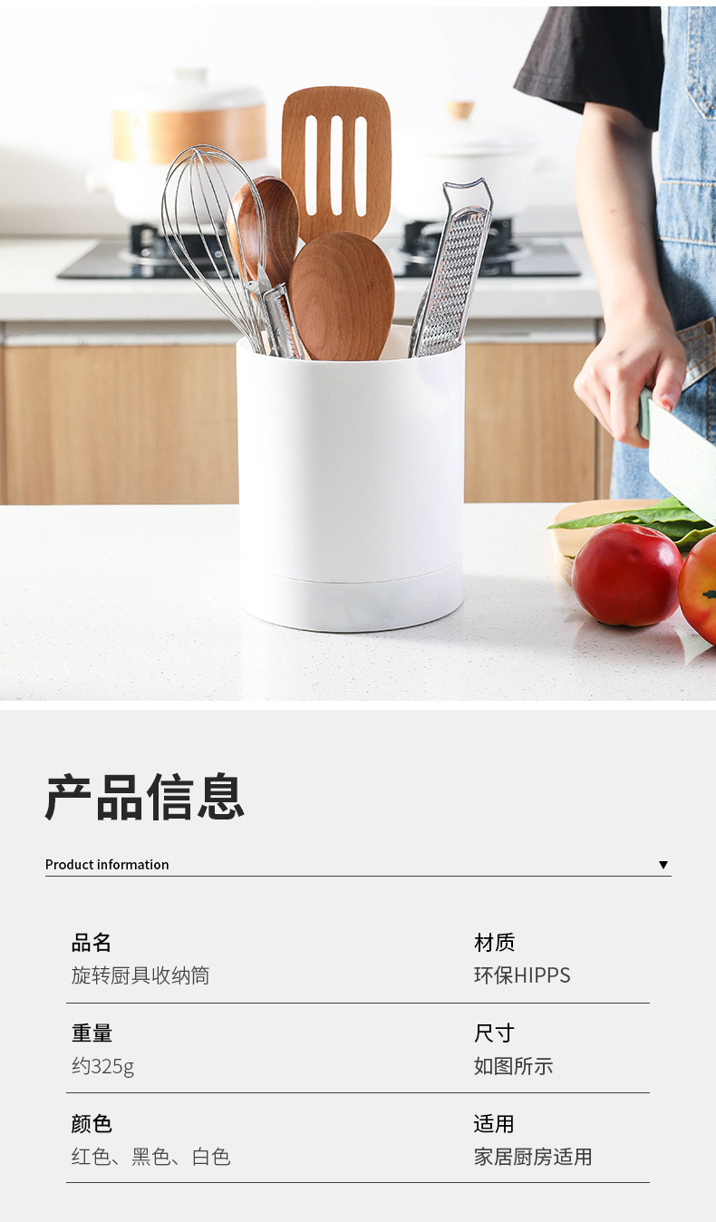 厨具筒_12.jpg