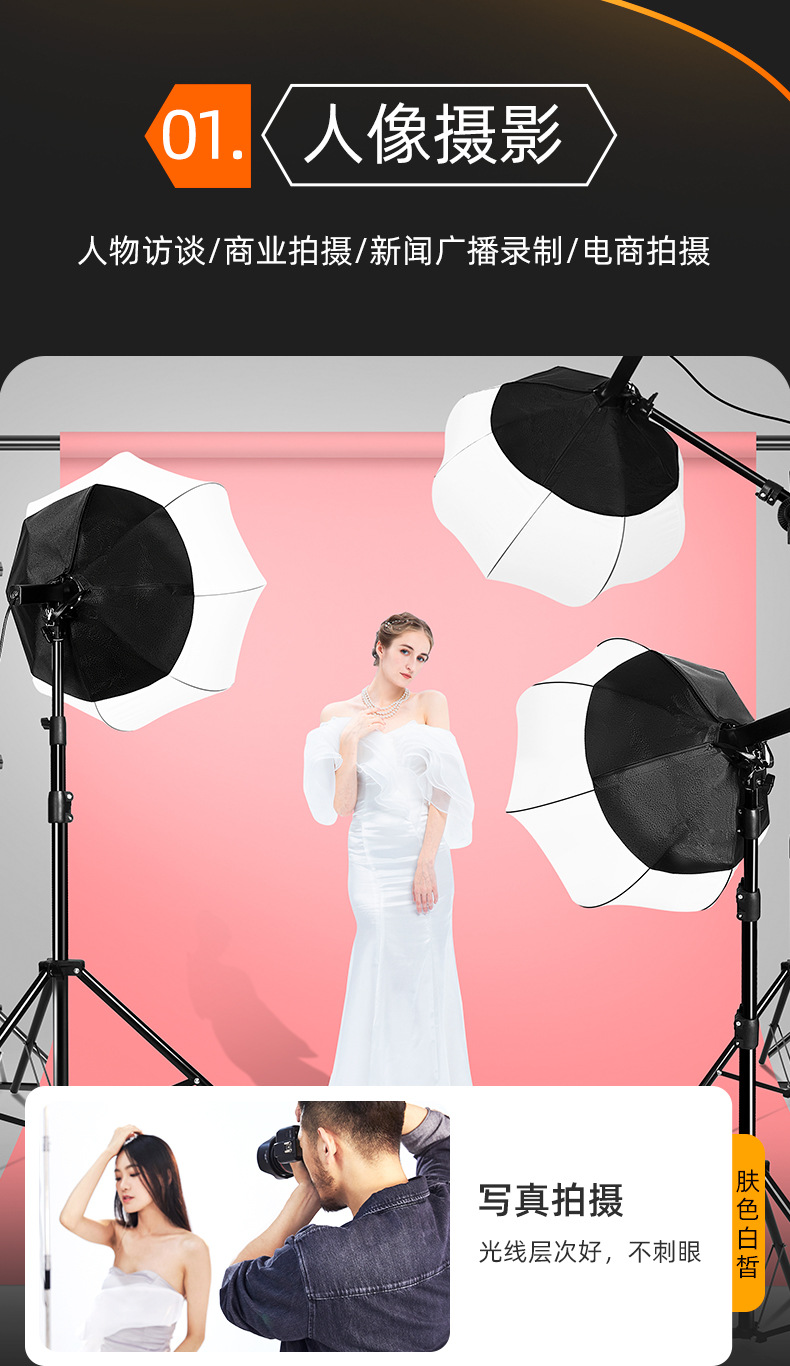 790太阳灯-灯泡型_05