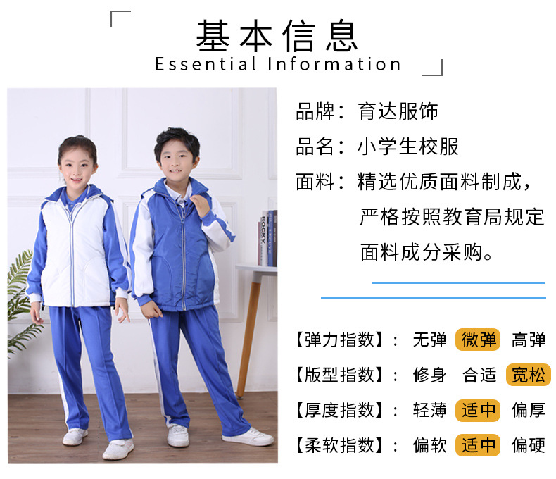 小学生冬运_03.jpg