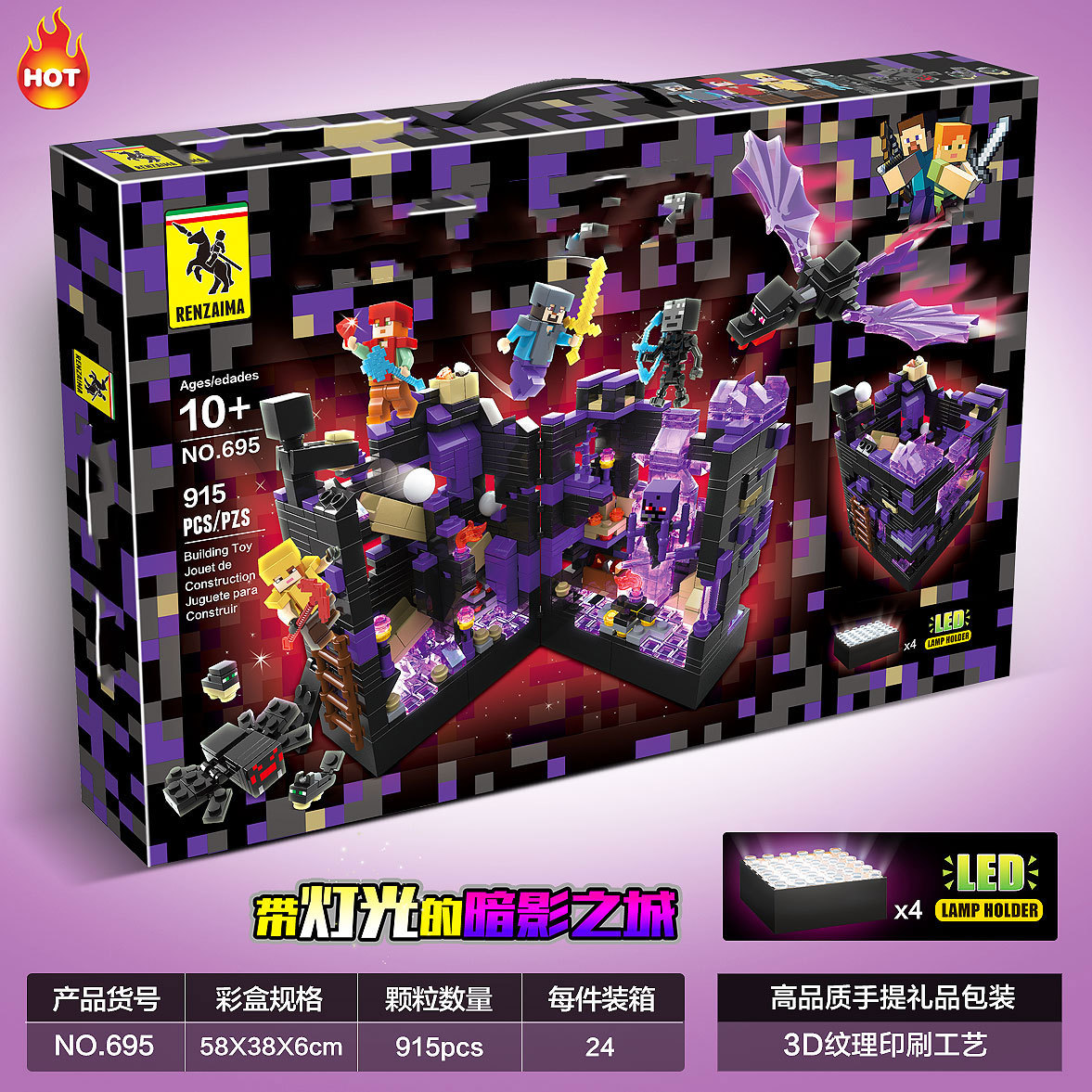 695主图