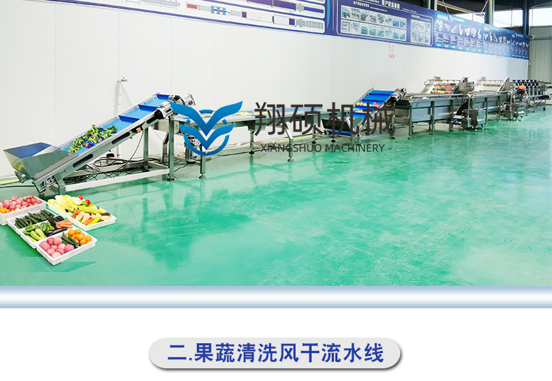 净菜详情_18.jpg