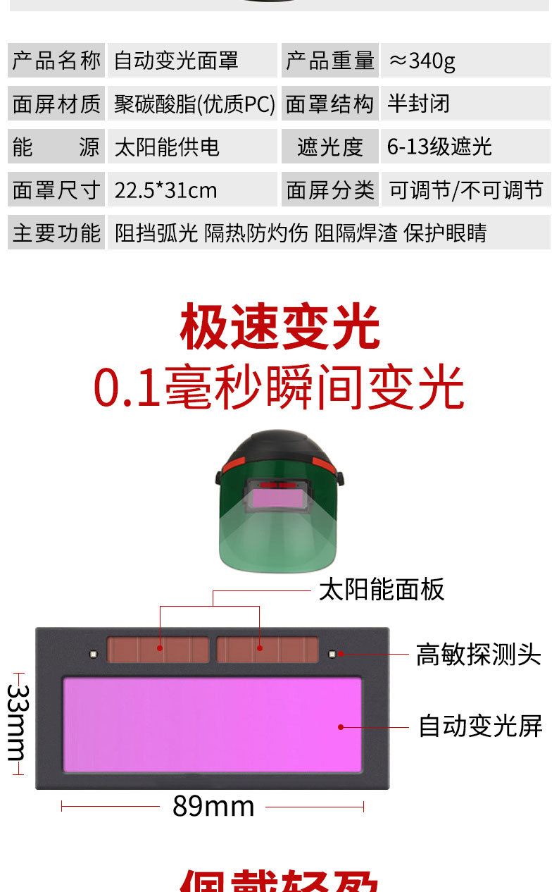 详情页切片_08.jpg