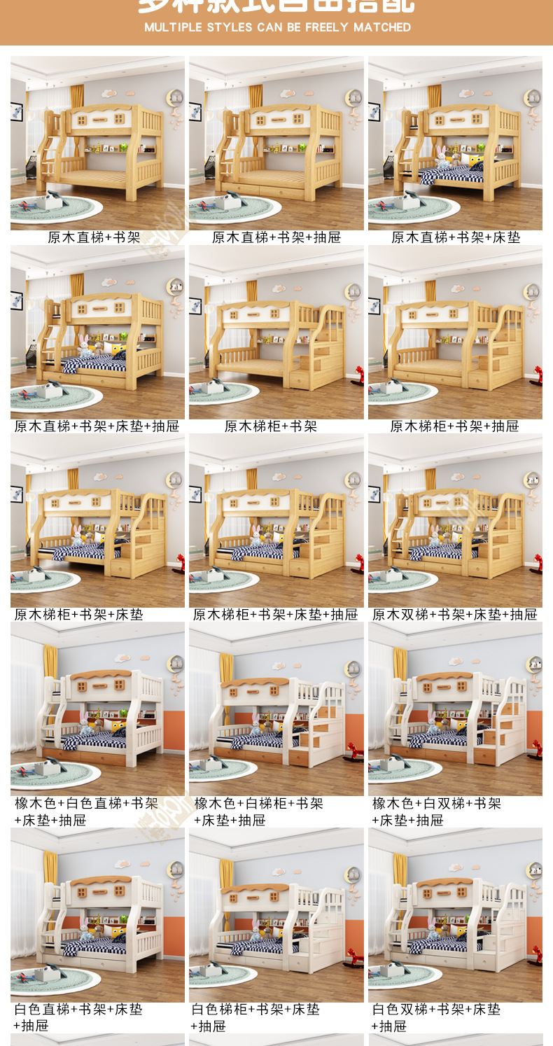 橡木色+白_17.jpg