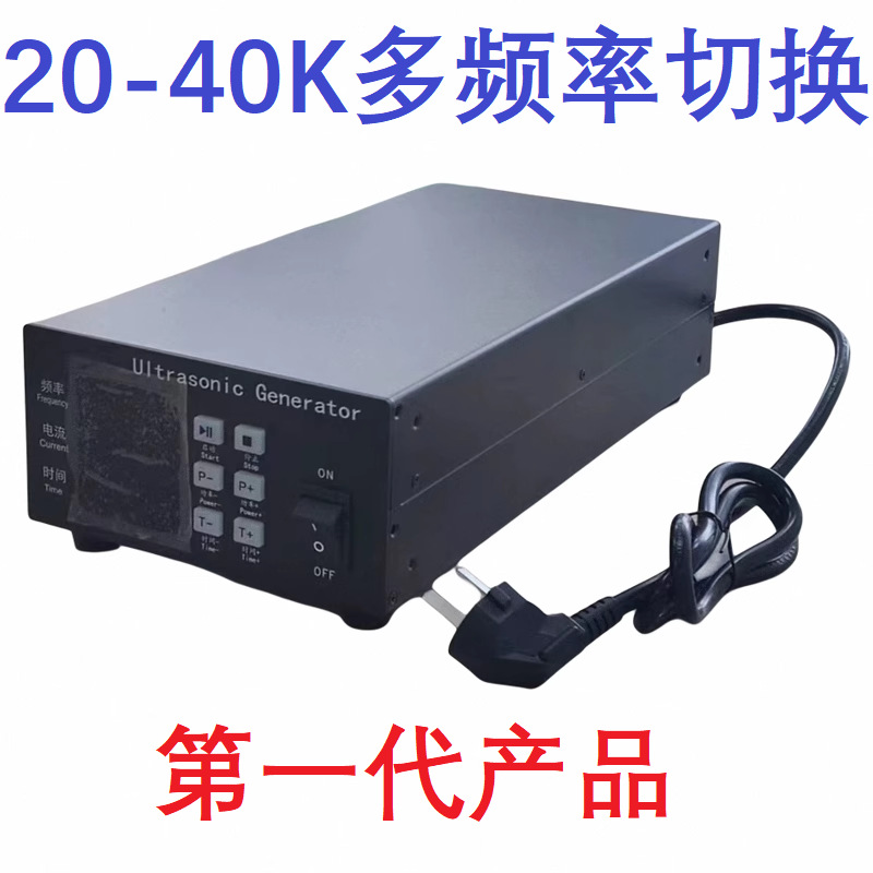 8多频率1
