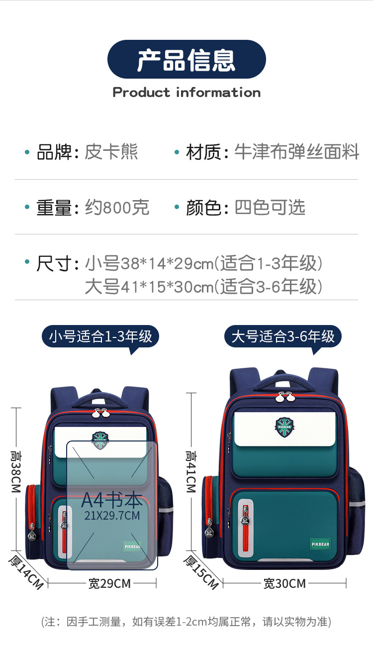 博杰_21.jpg
