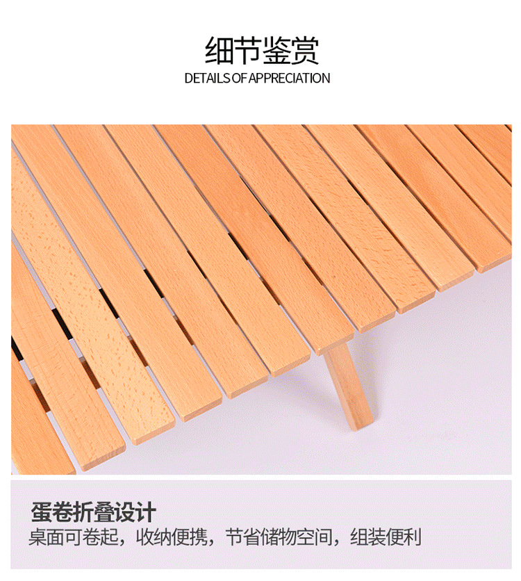 蛋卷桌-详情1-1_10.png