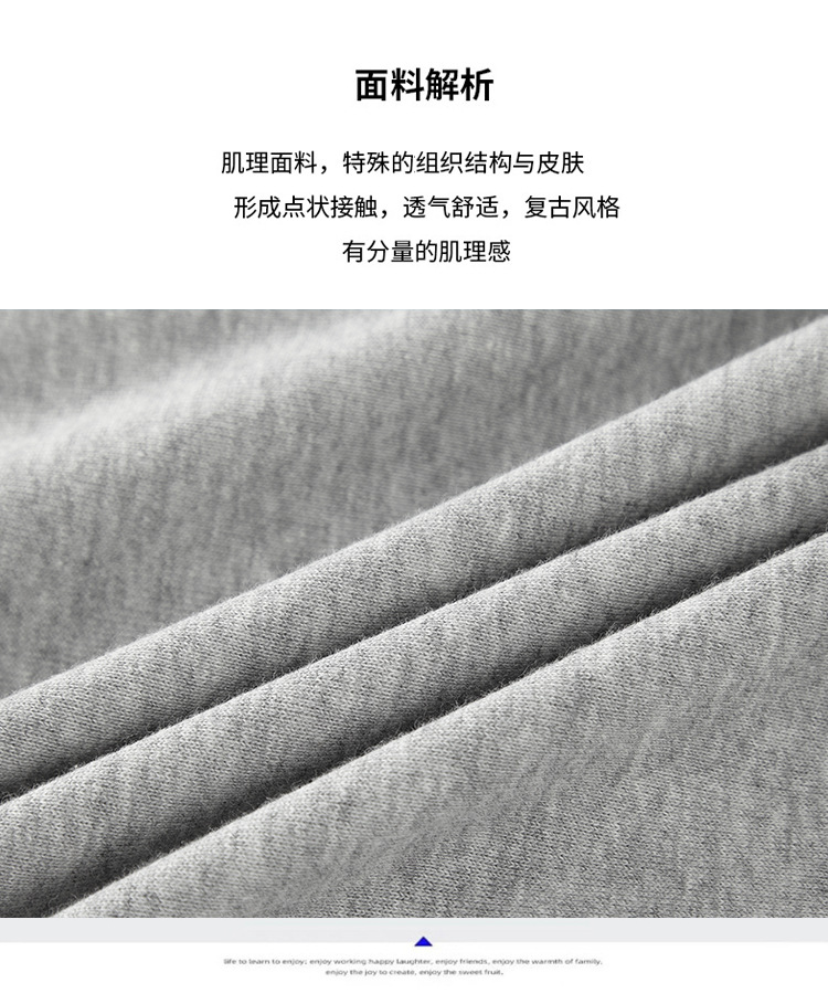 毛圈面料_09.jpg