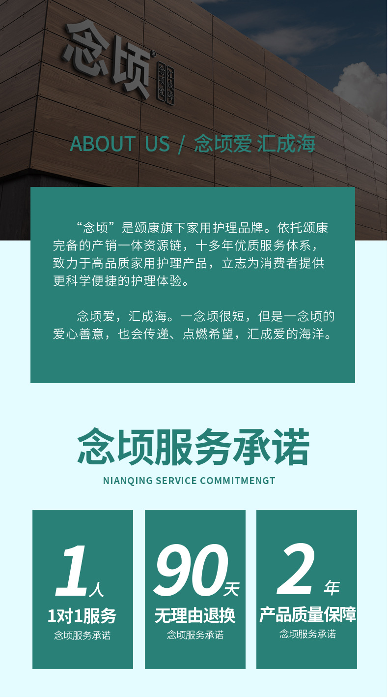长图_12.jpg