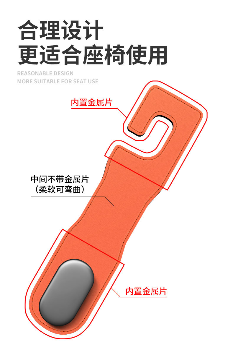 车载挂钩详情_10