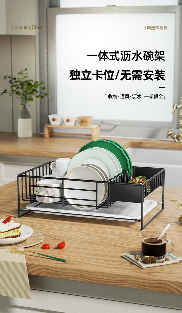 不锈钢沥水碗架_01.jpg
