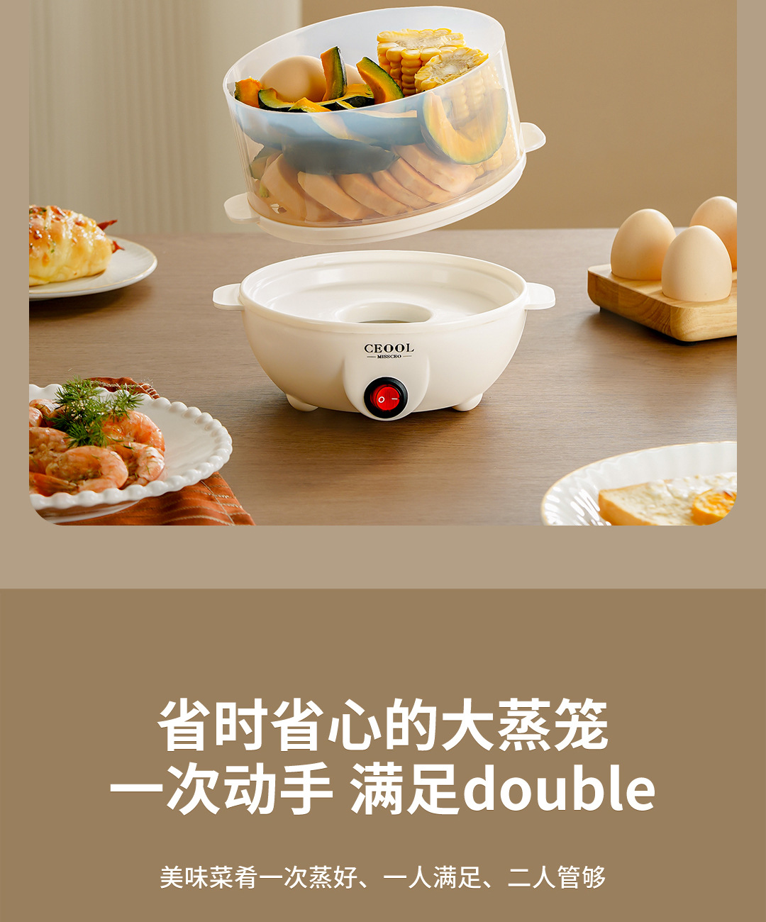 煮蛋器--GC-PA909--详情_06.jpg?x-oss-process=image/format,png