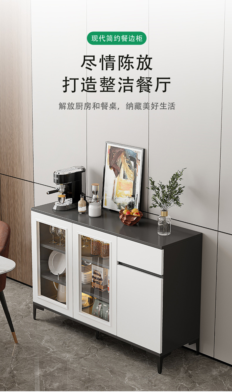复制_实木餐边柜茶水柜家用置物架客厅靠墙储物柜.jpg
