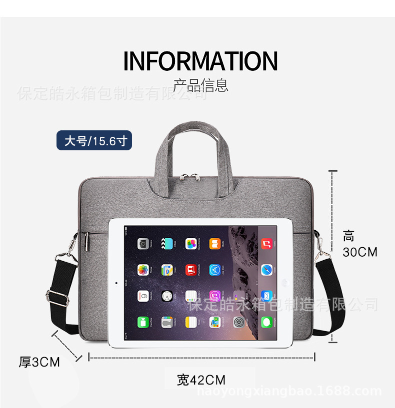 新款手提单肩电脑包男女通用款