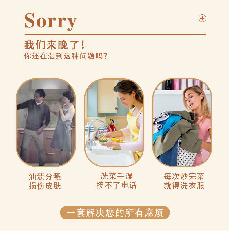 格子防水围裙_03