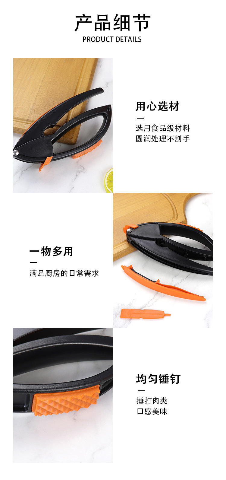 多功能压蒜器x_06.jpg