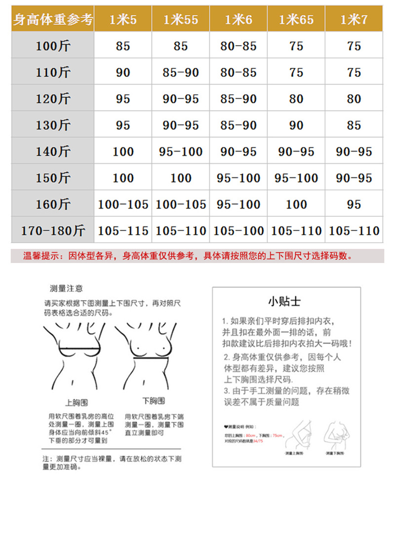 006详情_10.jpg