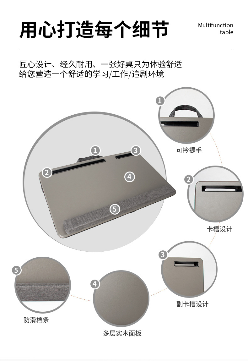 懒人桌子详情_03