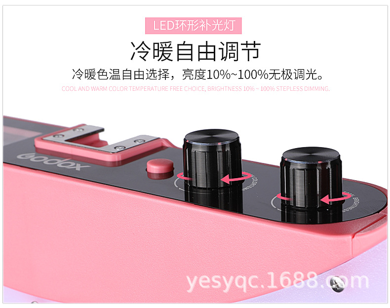 神牛LR160 LED摄影环形灯