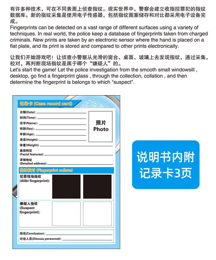 详情_11