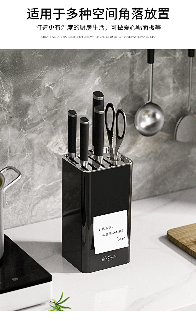 轻奢刀架-新改批发_06