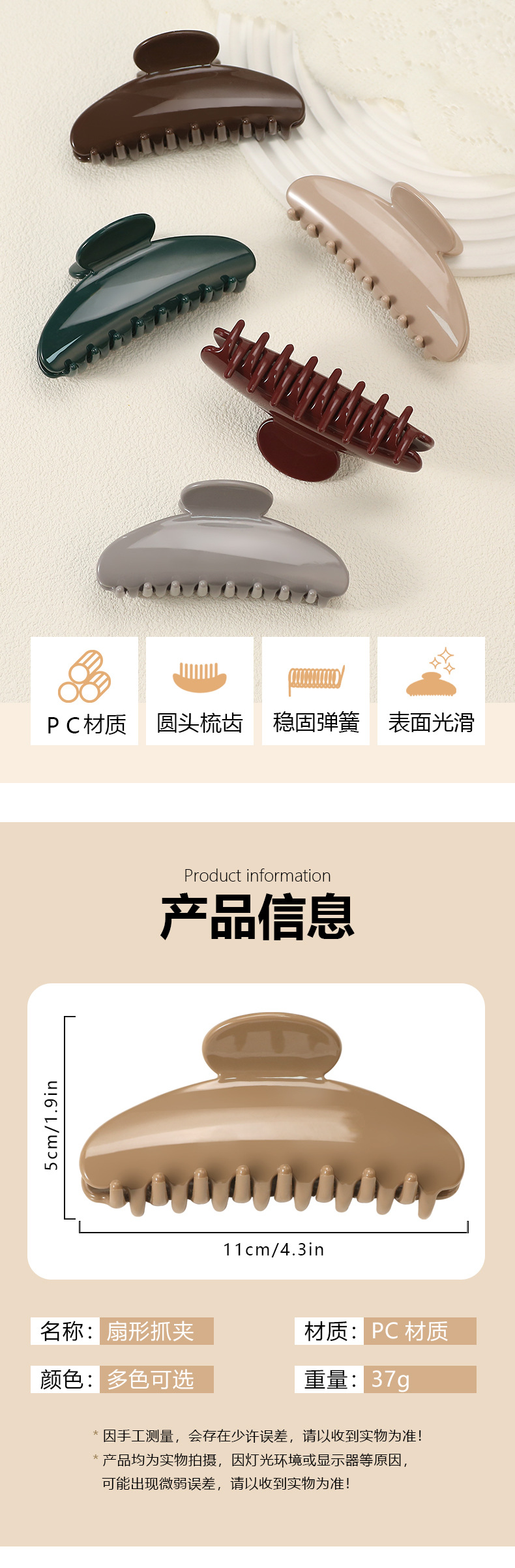半圆亮面_01