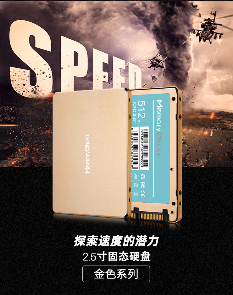 金盘中文文详情页_02