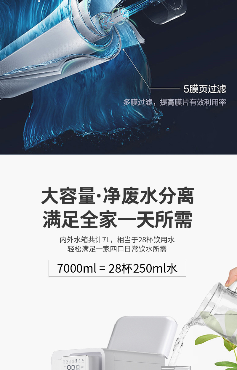 富锶详情页_11.jpg