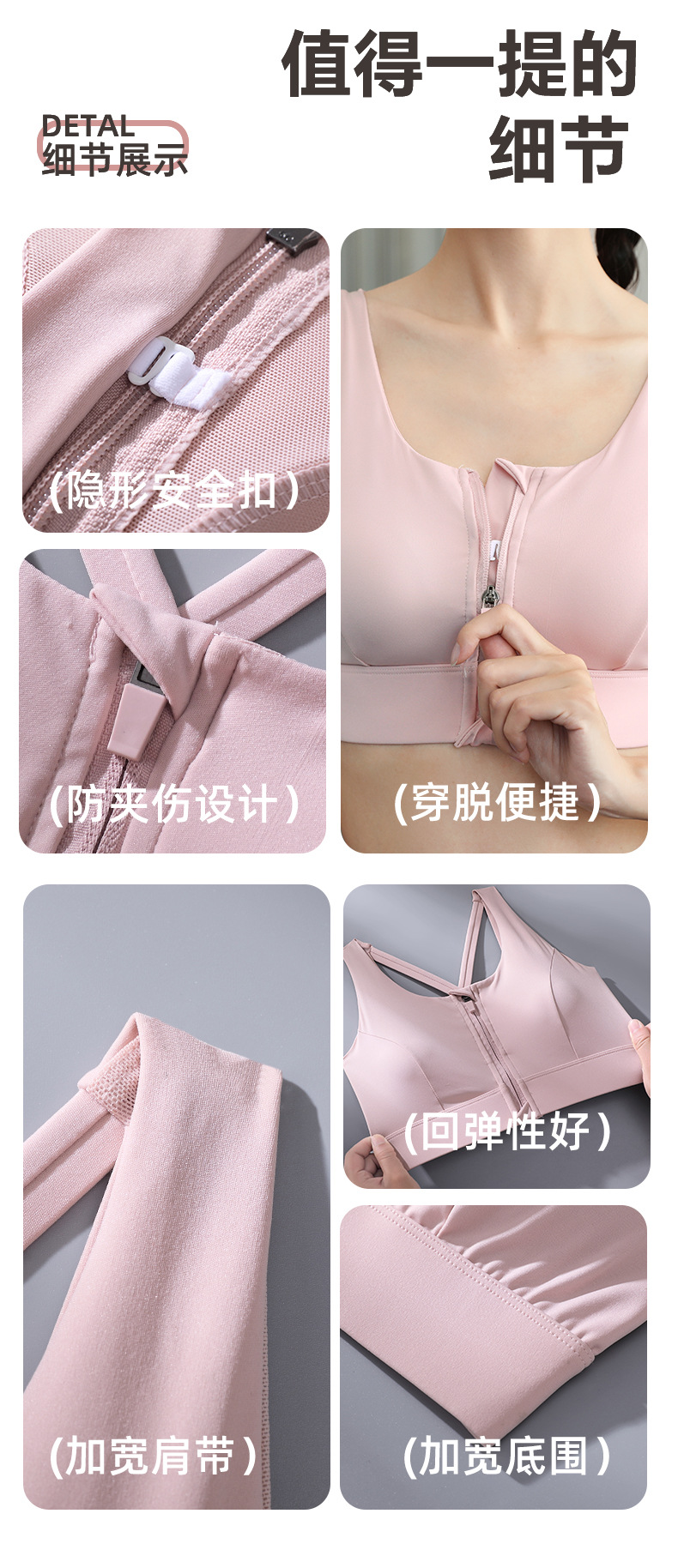 7188运动内衣_10.jpg