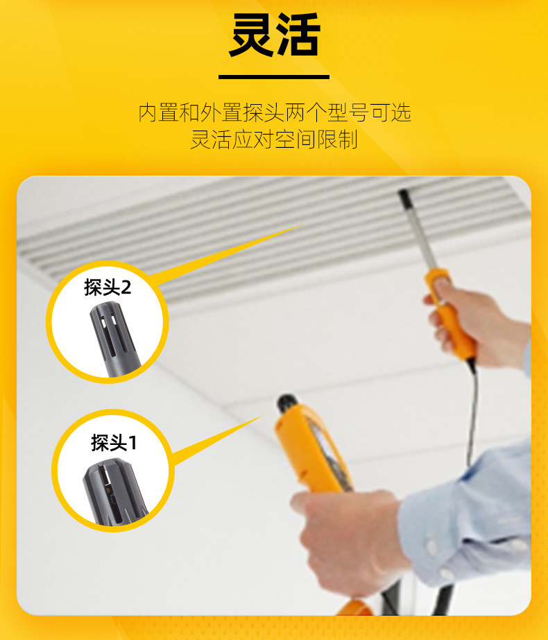 福禄克972温湿度检测仪详情_03