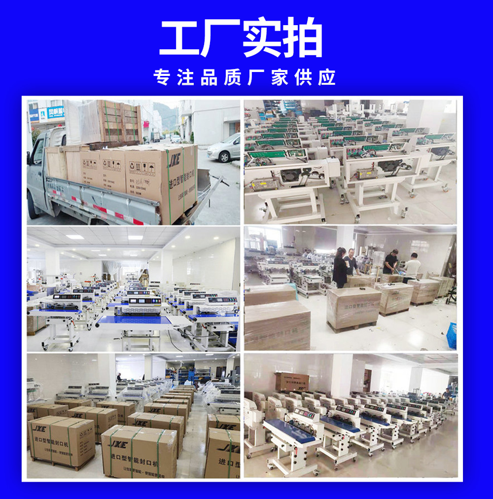 巨业详情页_22_24