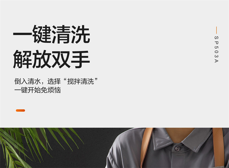 苏泊尔破壁机503A (29).jpg