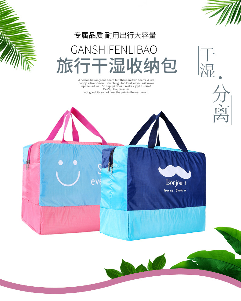 一代干湿包详情_01