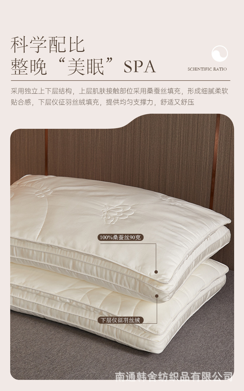 美肌蚕丝枕_02.jpg