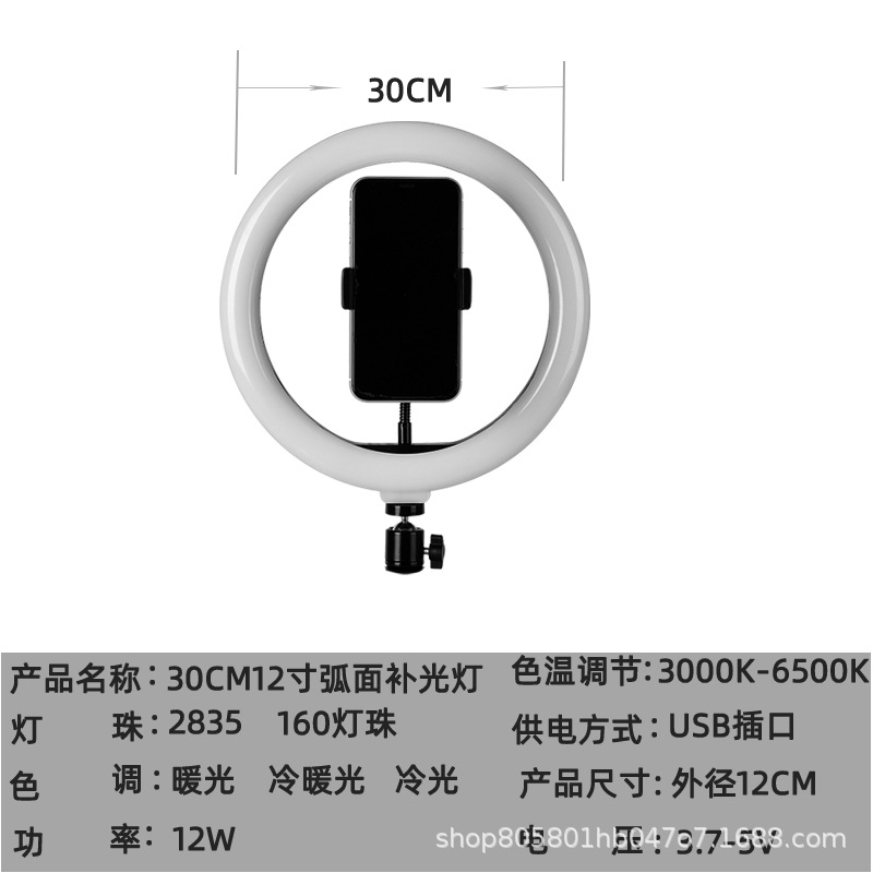 12寸产品图.jpg