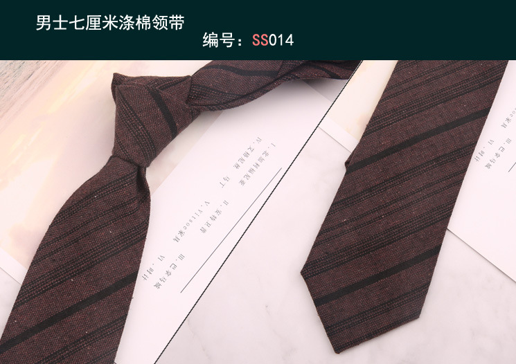 领带014