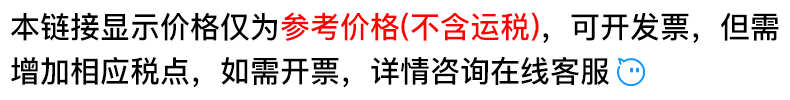 税点