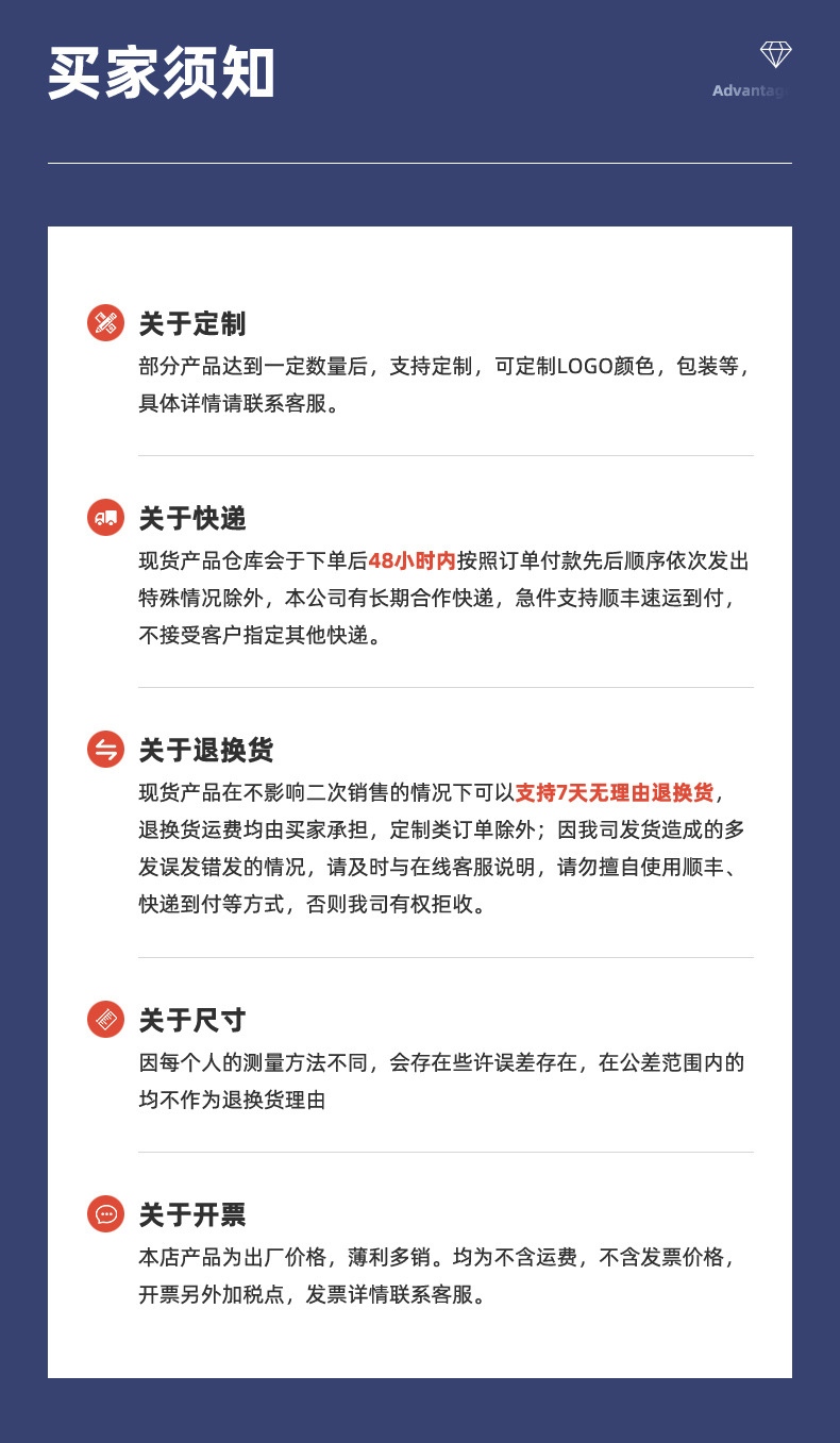 详情_14.jpg