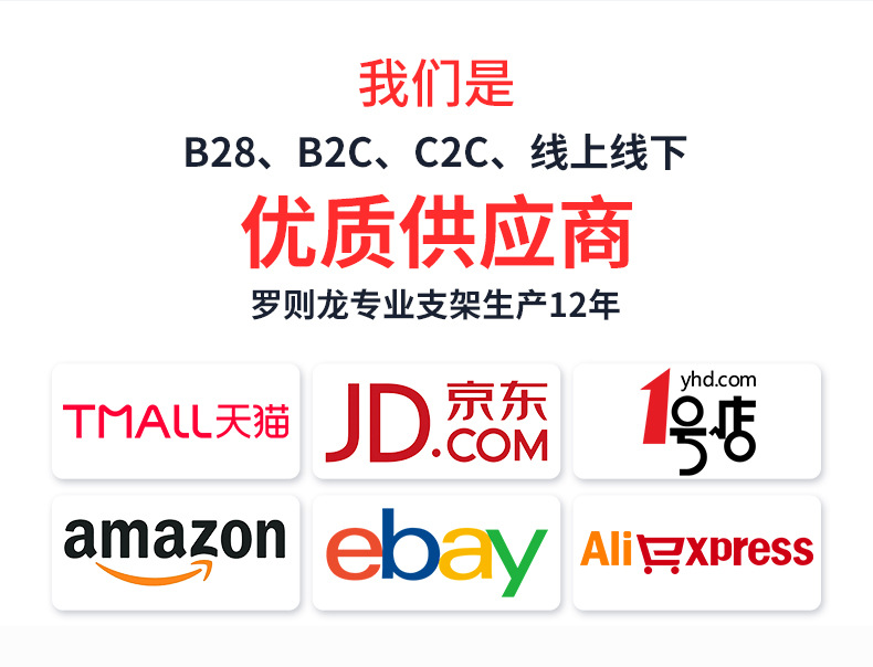 深圳市川上电子有限公司详情页_04.jpg