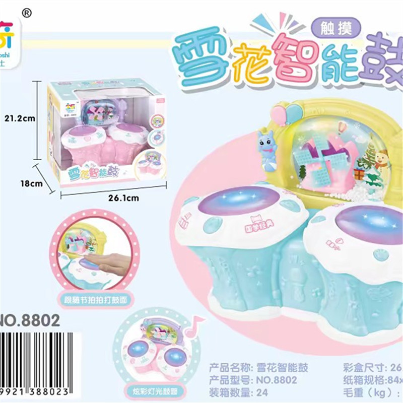 1532405181446_副本